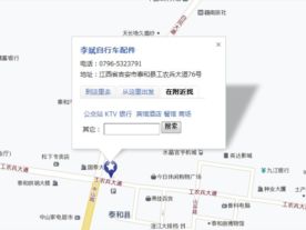 李斌自行车配件