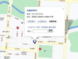 迪鑫棋牌室
