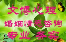 嵊州心理咨询培训中心