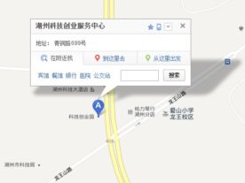 湖州飞天影视动漫科技有限公司