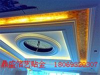 南京金线金箔总厂