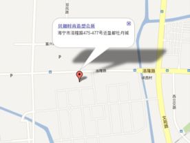 贝朗时尚造型会所