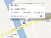 海宁市狮岭王鑫自行车修理店