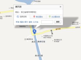 平湖市血站