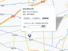 郭店镇敬老院
