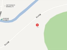海宁市民泰煤气有限责任公司