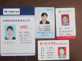 苏州IC卡、苏州人像卡制做、苏州挂绳卡套