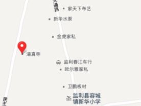 清真寺