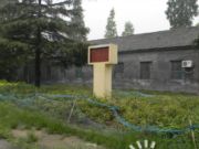 中国工农红军第六军建军纪念碑