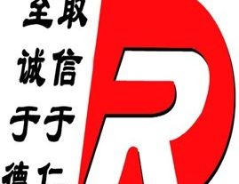 苏州注册德仁确保七天完成、低价格、服务好