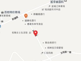 河池地区消费者协会