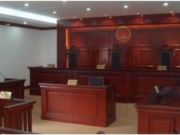 巴马瑶族自治县人民法院