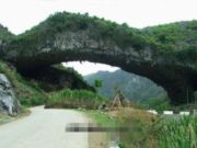 江洲仙人桥