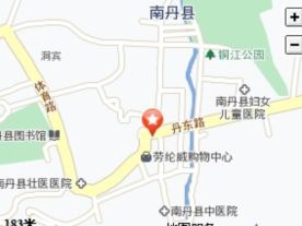 南丹县孕产妇急救中心