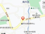 南丹县孕产妇急救中心