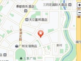 广西消费者协会