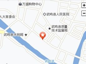 武鸣县房地产管理所
