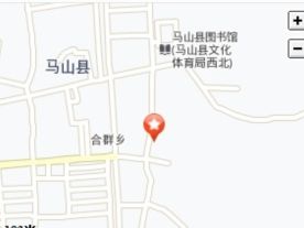 马山县房地产管理所