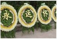 横县殡仪馆