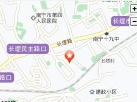 新城区人民政府建政街道办事处