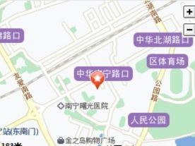 中华社区居委会