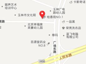 玉林市联合房地产开发有限公司