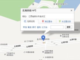新余市军队离退休干部第二休养所
