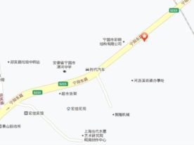 宁国市地方病防治站专科医院