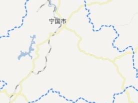 宁国市地方病防治站