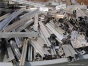 海盐县废旧金属回收有限公司