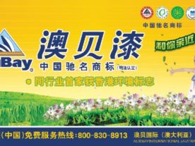 上虞市鼎业建筑装饰工程有限公司