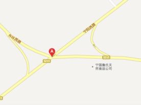 宁国市人民法院