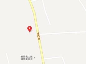 安徽省旌德县血站