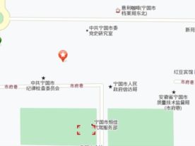 宁国市人事局