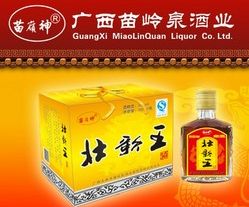 苗岭泉酒业