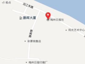 梅州客家人杂志社