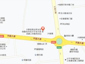 兴宁市人民政府兴田街道办事处