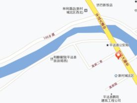 平远县总工会