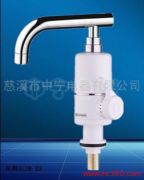 嵊州市家龙电热水龙头经营部