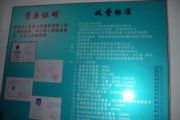 嵊州市文博心理咨询培训中心