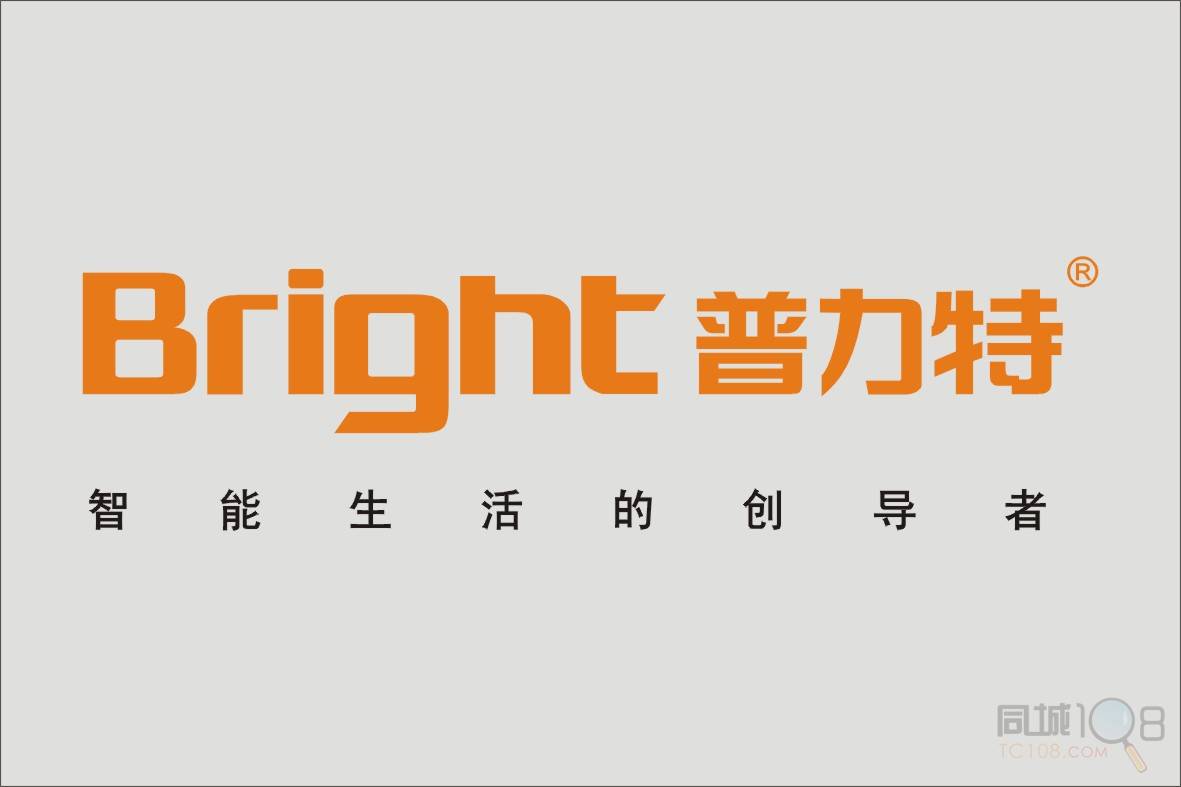 绍兴市普力特智能持术有限公司