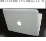 顶级数码