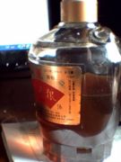 保健酒店