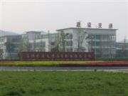 苏州建设交通驾校