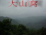 乌米饭