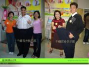 嵊州市营养健康减肥保健品店
