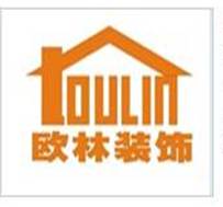 温岭欧林装饰工程有限公司
