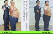 嵊州市营养健康减肥保健品店