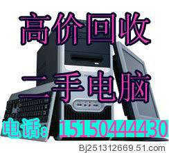 苏州酒店厨具回收苏州二手家电回收二手空调