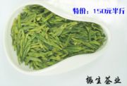 振生茶业